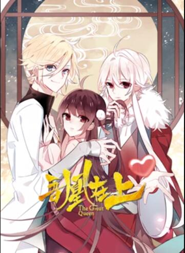 《花之武者》电影高清完整版