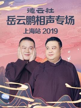 《石斛兰》电影高清完整版