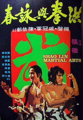 《亿人局之迪拜贱客》电影高清完整版