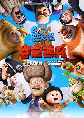 《偷来的女儿》电影高清完整版