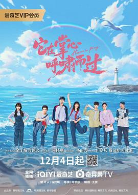 《隐秘追寻》电视剧高清全集