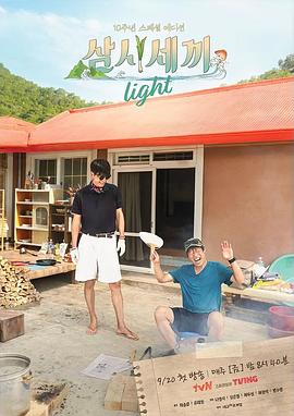 《隐秘追寻》电视剧高清全集