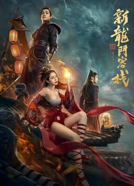 《凶宅怪谈》电影高清完整版