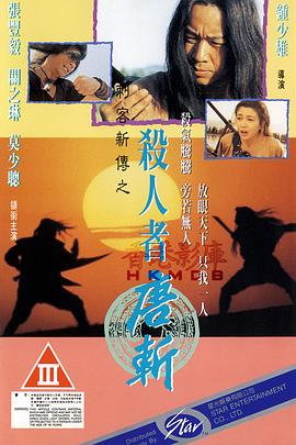 《犀利人妻》电影高清完整版