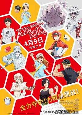 《十分完美》电影高清完整版