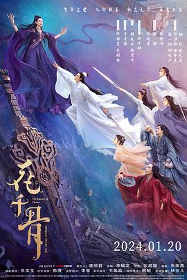 《无双2018粤语》电影高清完整版