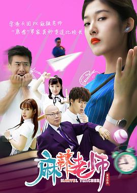 《不能在此产生》电影高清完整版