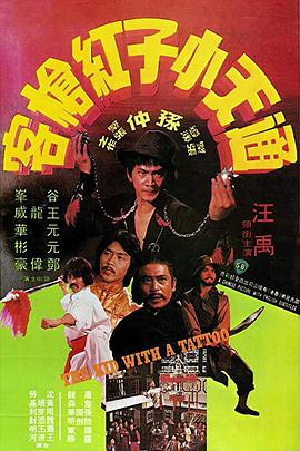 《咱们不是天使》电影高清完整版