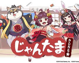 《咱们要洞房》电影高清完整版