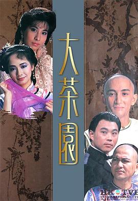《漆黑天边》电影高清完整版