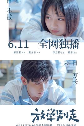 《林场追杀》电影高清完整版