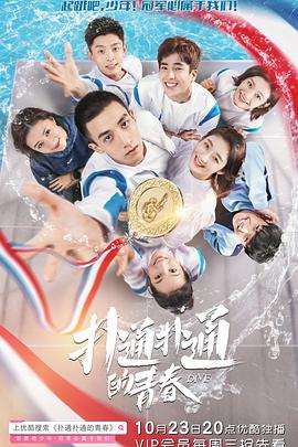 《阴阳师·安全物语第三季》动漫高清全集
