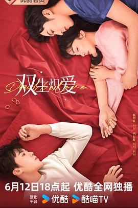 《绵长的旅程》电影高清完整版