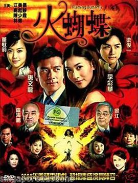 《女将军李贞浴血浏阳河》电影高清完整版