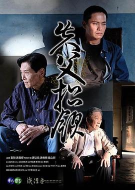 《狼牙脩皇后》电影高清完整版