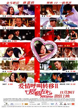 《逝世暗码》电影高清完整版