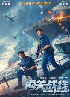 《听我的电波吧2023》电视剧高清全集