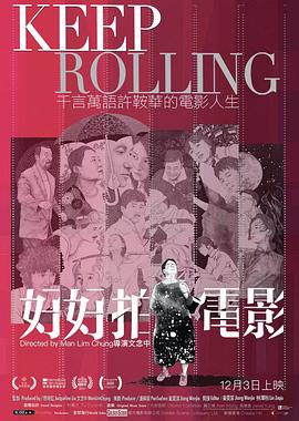 《背面的她，眼前的我》电视剧高清全集