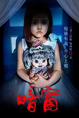 《宝物赳赳第五季》动漫高清全集