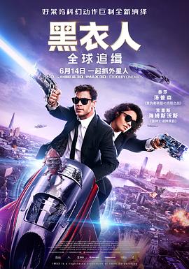 《欢迎来到马文镇》电影高清完整版
