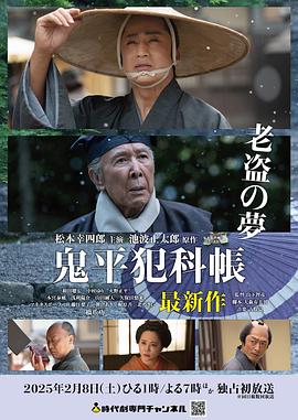 《民国大劫案》电影高清完整版