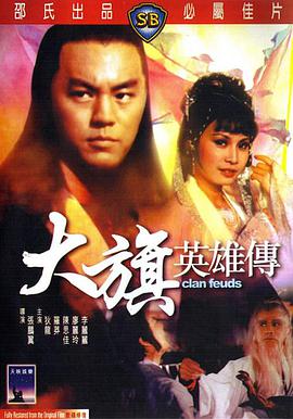 《罗扎布先生的紊乱爱情》电视剧高清全集