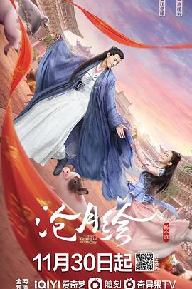 《心战》电影高清完整版