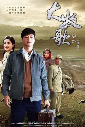 《丧命罗密欧》电影高清完整版