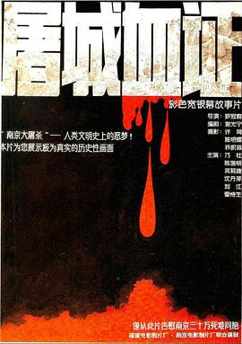 《丧命罗密欧》电影高清完整版