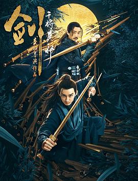 《特送》电影高清完整版