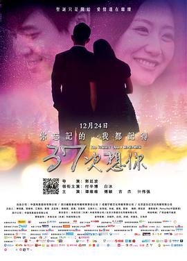《解放2：打破》电影高清完整版