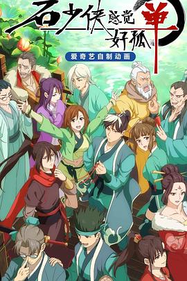 《犬之岛》动漫高清全集
