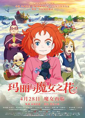 《刘老根3》电视剧高清全集