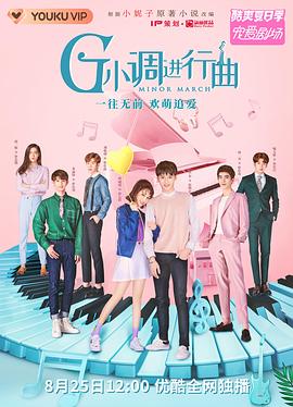 《朱同在三年级丢掉了超能力》电影高清完整版