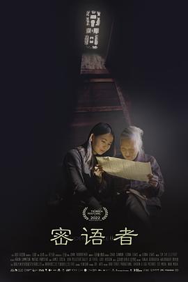 《巴比伦2022》电影高清完整版