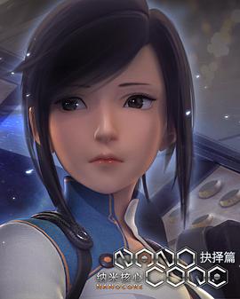 《白色杀机》电影高清完整版