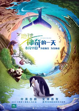 《响雷大喇叭》电影高清完整版