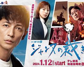 《聊斋志异之瞳人语》电影高清完整版