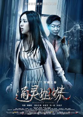 《功夫厨神国语》电影高清完整版