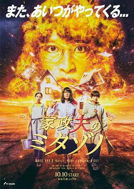 《最佳时机》电影高清完整版