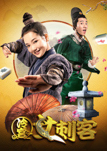 《女儿们的爱情第三季》综艺高清完整版