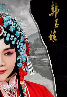 《无敌小子霍元甲》电影高清完整版