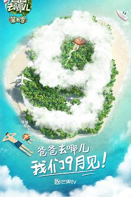 《哗众之人》电影高清完整版