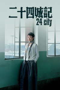 《顾少的失忆甜妻》电视剧高清全集