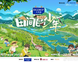 《瑞克和莫蒂第六季》动漫高清全集