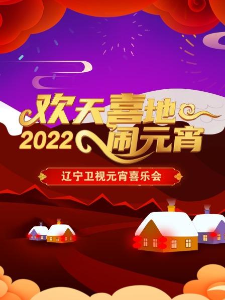 《功夫熊猫之师父的隐秘》动漫高清全集