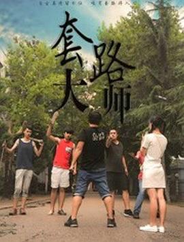 《记载的地平线第一季》动漫高清全集