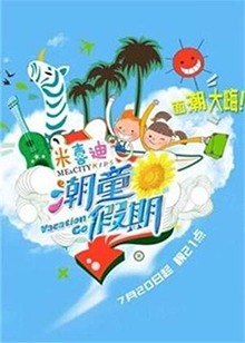 《月蚀》电影高清完整版