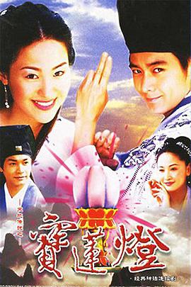 《美国众神第一季》电视剧高清全集
