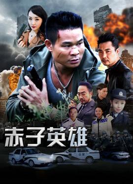 《克拉克森的农场第四季》电影高清完整版